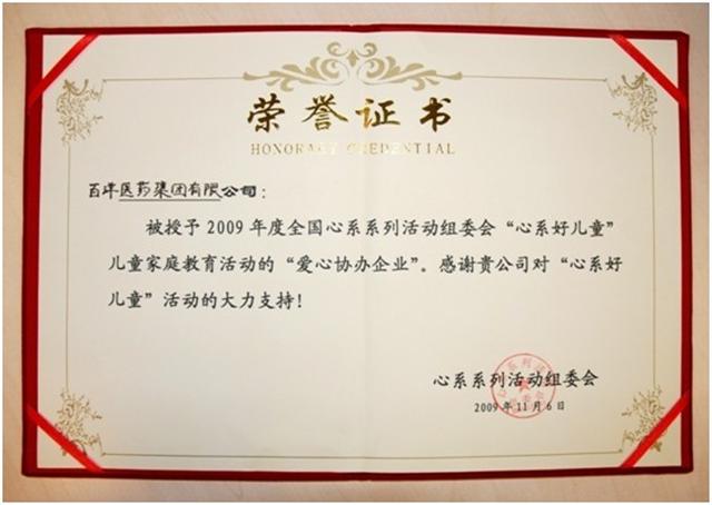 澳洲幸运5